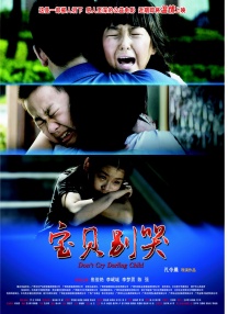 她的不雅事情